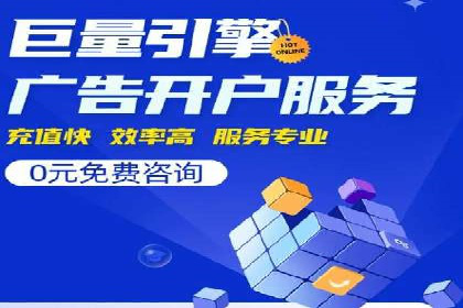 SEM托管优化效果显著案例解析