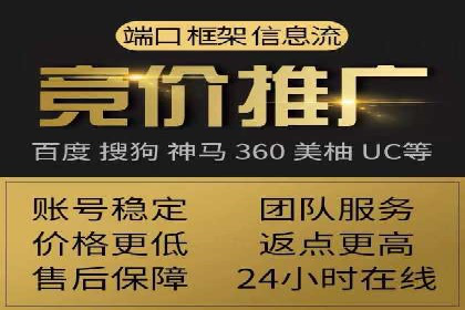 百度优化推广实战：某企业成功翻盘的秘诀