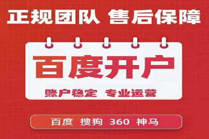 不同平台的信息流广告投放策略及成功案例对比