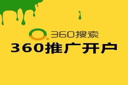 百度推广竞价实战：案例分析及优化建议