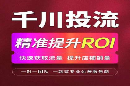 某SEM外包公司如何通过精准投放提升广告效果